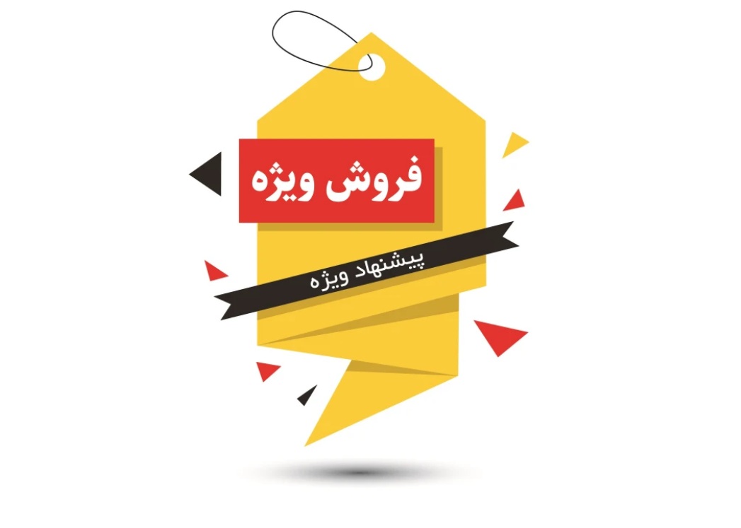 خرید دامنه زرین بازار | zarinbazar.com